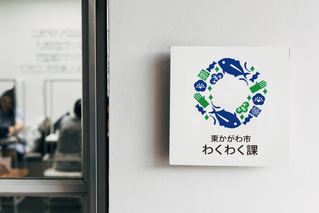 wakuwaku