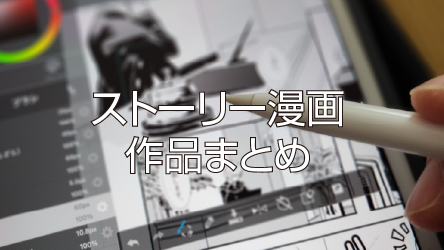 Chiakiバナー